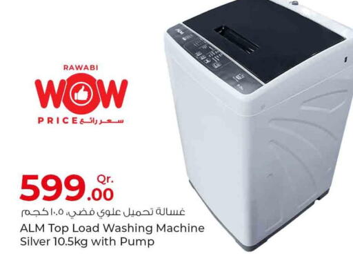  Washer / Dryer  in Rawabi Hypermarkets in Qatar - Umm Salal