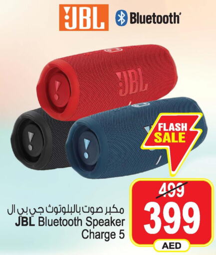JBL Speaker  in أنصار مول in الإمارات العربية المتحدة , الامارات - الشارقة / عجمان