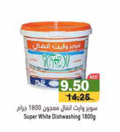 IMPEX Washer / Dryer  in أسواق رامز in الإمارات العربية المتحدة , الامارات - رَأْس ٱلْخَيْمَة