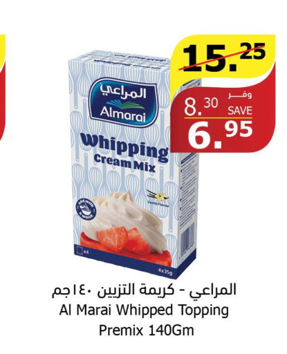 ALMARAI Whipping / Cooking Cream  in Al Raya in KSA, Saudi Arabia, Saudi - Jeddah