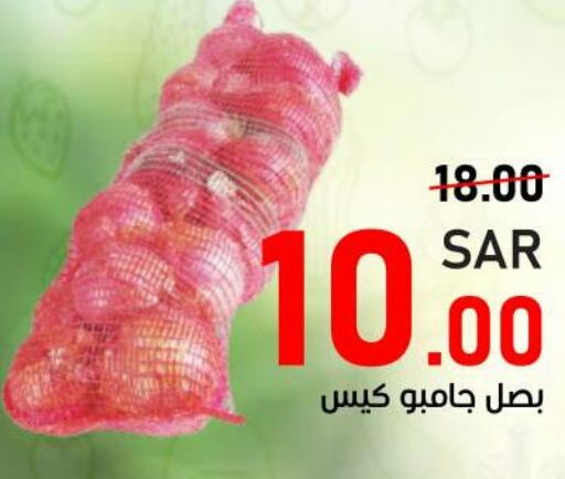  Onion  in أسواق جرين أبل in مملكة العربية السعودية, السعودية, سعودية - الأحساء‎