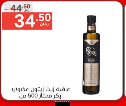 AFIA Olive Oil  in نوري سوبر ماركت‎ in مملكة العربية السعودية, السعودية, سعودية - جدة