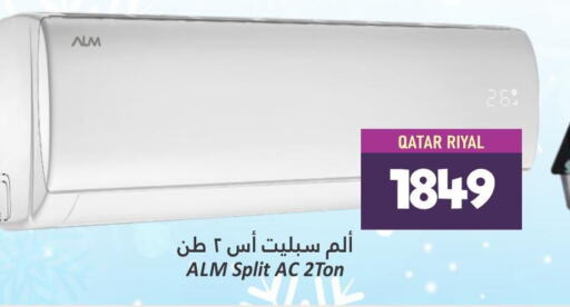 AC  in Dana Hypermarket in Qatar - Al Daayen