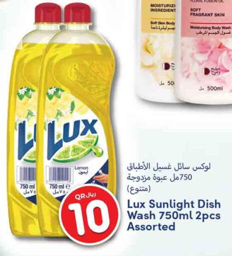 LUX   in Rawabi Hypermarkets in Qatar - Al Daayen