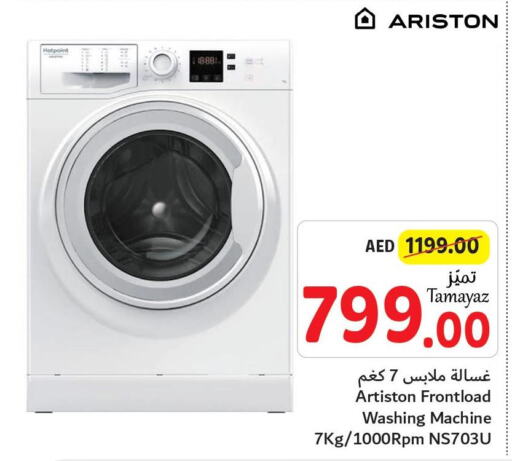 ARISTON Washer / Dryer  in Union Coop in UAE - Dubai