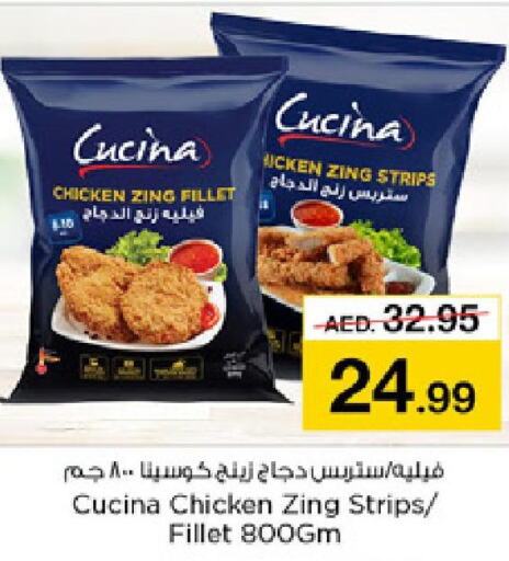CUCINA Chicken Strips  in نستو هايبرماركت in الإمارات العربية المتحدة , الامارات - دبي