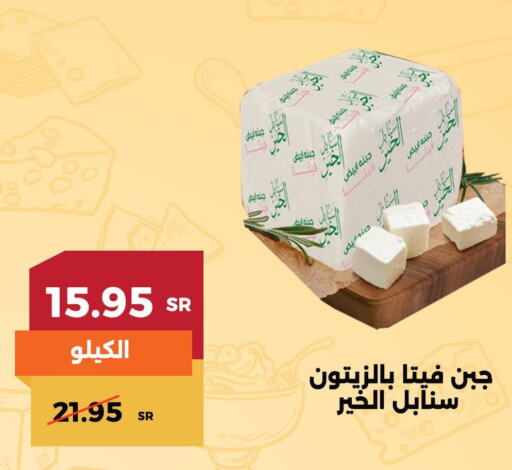 BETTY CROCKER Cake Mix  in حدائق الفرات in مملكة العربية السعودية, السعودية, سعودية - مكة المكرمة