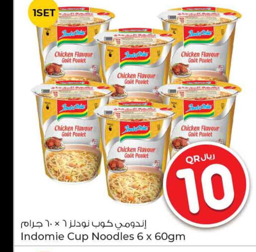 INDOMIE Instant Cup Noodles  in روابي هايبرماركت in قطر - الشمال
