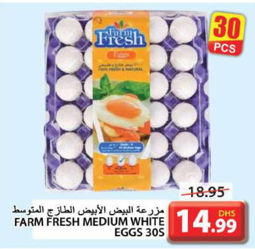 FARM FRESH   in جراند هايبر ماركت in الإمارات العربية المتحدة , الامارات - الشارقة / عجمان