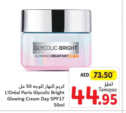 loreal Face cream  in Union Coop in UAE - Sharjah / Ajman