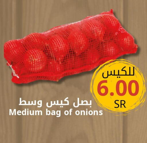  Onion  in Joule Market in KSA, Saudi Arabia, Saudi - Al Khobar