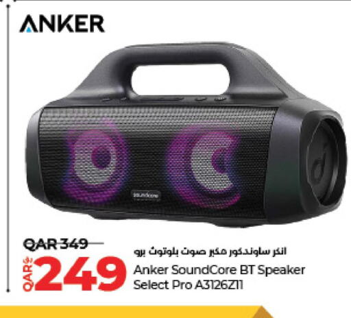 Anker Speaker  in لولو هايبرماركت in قطر - الخور