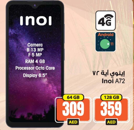 INOI   in أنصار مول in الإمارات العربية المتحدة , الامارات - الشارقة / عجمان