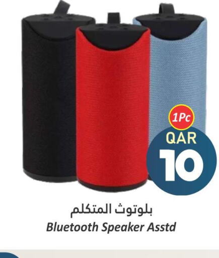  Speaker  in Dana Hypermarket in Qatar - Al Rayyan