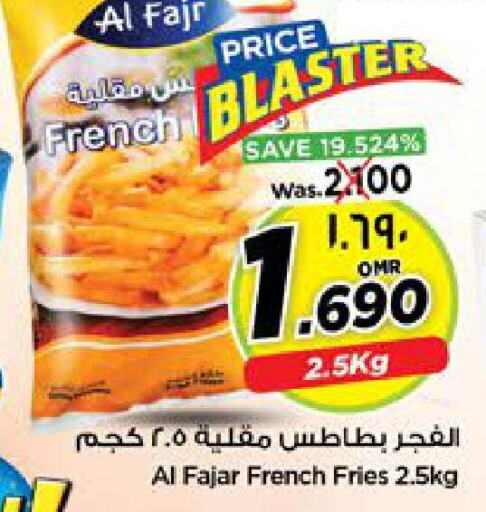 OLSENMARK Food Processor  in Nesto Hyper Market   in Oman - Salalah