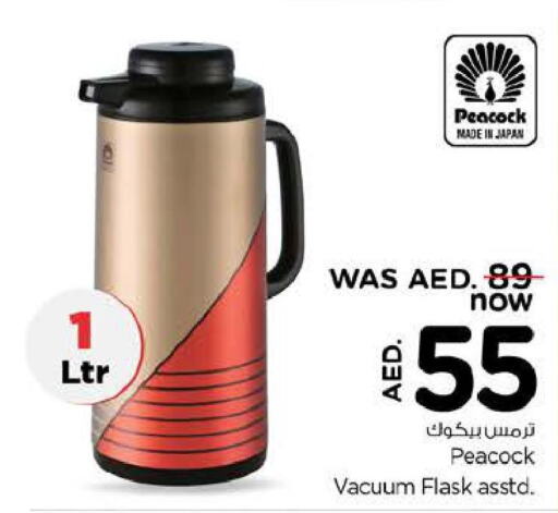 HOOVER Vacuum Cleaner  in نستو هايبرماركت in الإمارات العربية المتحدة , الامارات - ٱلْعَيْن‎
