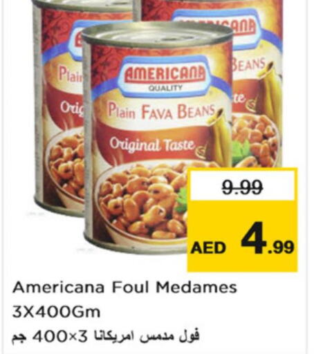 AMERICANA Fava Beans  in نستو هايبرماركت in الإمارات العربية المتحدة , الامارات - الشارقة / عجمان