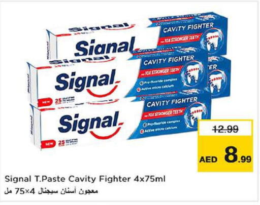 SIGNAL Toothpaste  in لاست تشانس in الإمارات العربية المتحدة , الامارات - الشارقة / عجمان