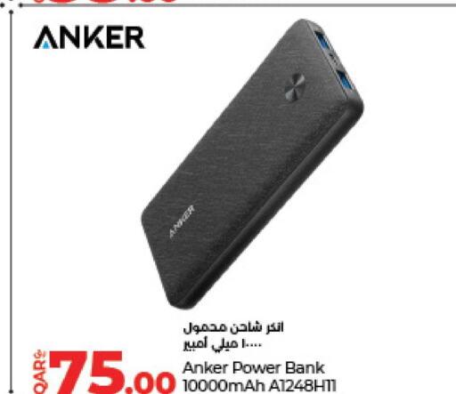 Anker Powerbank  in LuLu Hypermarket in Qatar - Al Shamal