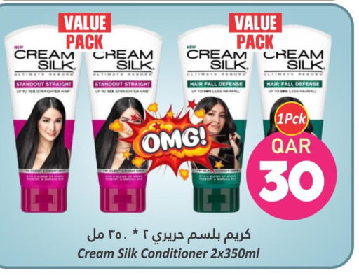 CREAM SILK Shampoo / Conditioner  in دانة هايبرماركت in قطر - الريان