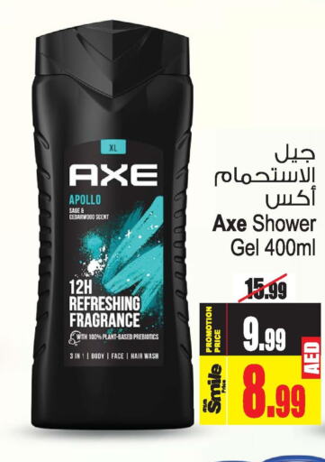 AXE   in أنصار جاليري in الإمارات العربية المتحدة , الامارات - دبي