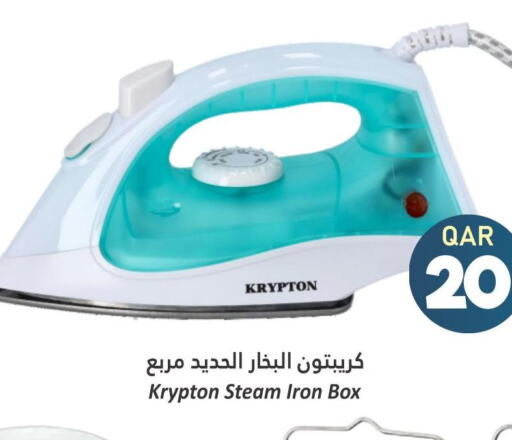 KRYPTON Ironbox  in دانة هايبرماركت in قطر - أم صلال