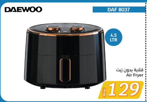 DAEWOO Air Fryer  in City Hypermarket in Qatar - Umm Salal