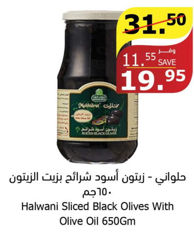  Olive Oil  in الراية in مملكة العربية السعودية, السعودية, سعودية - الباحة