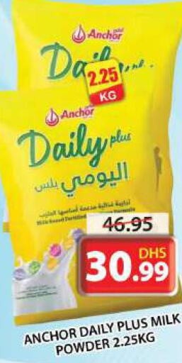 ANCHOR Milk Powder  in جراند هايبر ماركت in الإمارات العربية المتحدة , الامارات - الشارقة / عجمان
