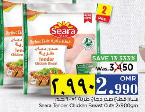 SEARA Chicken Breast  in نستو هايبر ماركت in عُمان - صلالة