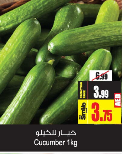  Cucumber  in أنصار مول in الإمارات العربية المتحدة , الامارات - الشارقة / عجمان