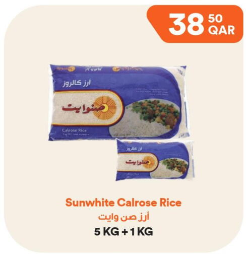  Egyptian / Calrose Rice  in Talabat Mart in Qatar - Al-Shahaniya