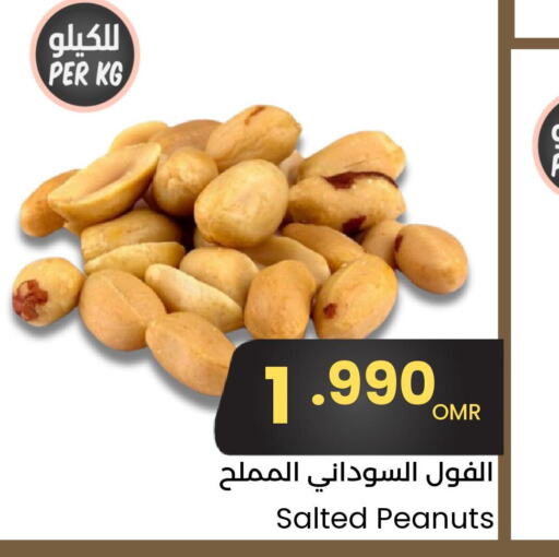 AMERICAN CLASSIC Peanut Butter  in Sultan Center  in Oman - Sohar