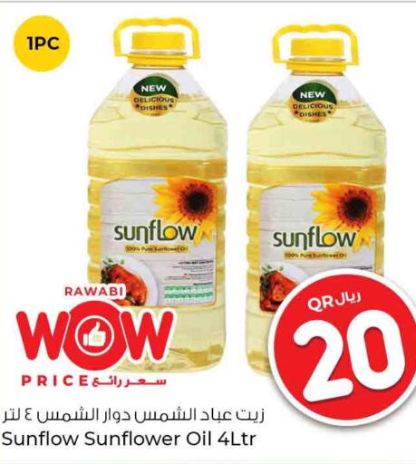 SUNFLOW Sunflower Oil  in Rawabi Hypermarkets in Qatar - Al Khor