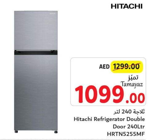 HITACHI Refrigerator  in تعاونية الاتحاد in الإمارات العربية المتحدة , الامارات - الشارقة / عجمان