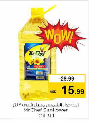 MR.CHEF Sunflower Oil  in Nesto Hypermarket in UAE - Abu Dhabi