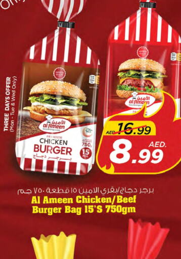  Chicken Burger  in Nesto Hypermarket in UAE - Sharjah / Ajman