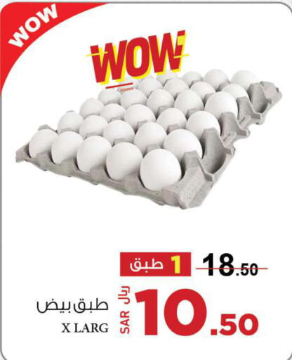  in Supermarket Stor in KSA, Saudi Arabia, Saudi - Jeddah