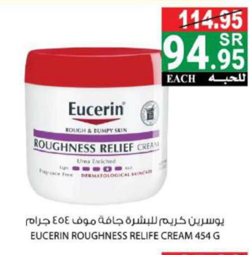 EUCERIN Face cream  in House Care in KSA, Saudi Arabia, Saudi - Mecca