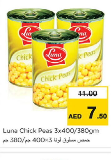 LUNA Chick Peas  in نستو هايبرماركت in الإمارات العربية المتحدة , الامارات - الشارقة / عجمان