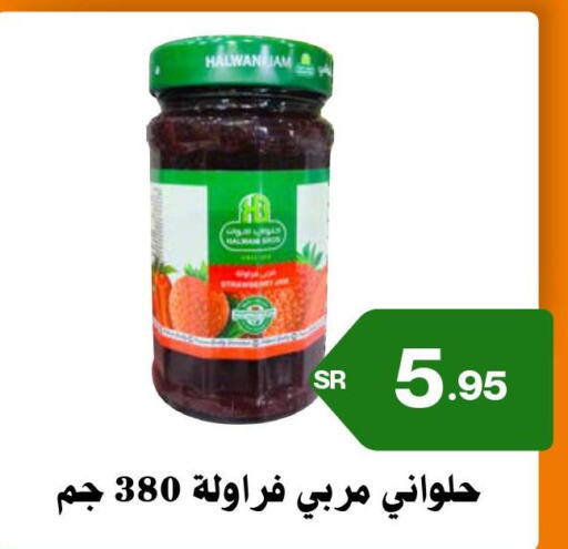  Camel meat  in أسواق محاسن المركزية in مملكة العربية السعودية, السعودية, سعودية - الأحساء‎