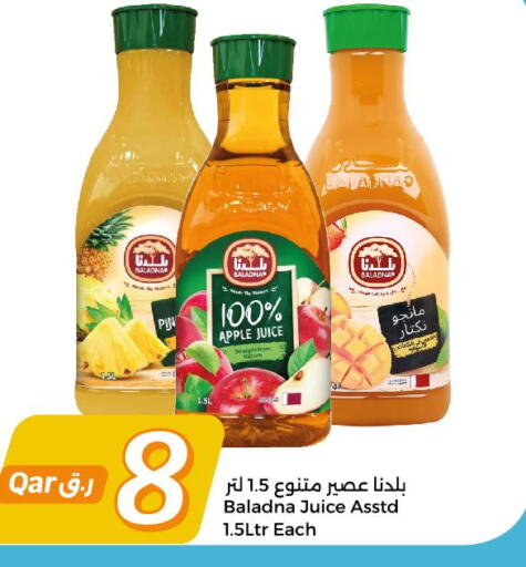 BALADNA   in City Hypermarket in Qatar - Al Wakra