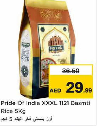  Basmati / Biryani Rice  in نستو هايبرماركت in الإمارات العربية المتحدة , الامارات - دبي
