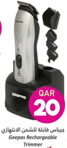 GEEPAS Remover / Trimmer / Shaver  in Dana Hypermarket in Qatar - Al Rayyan