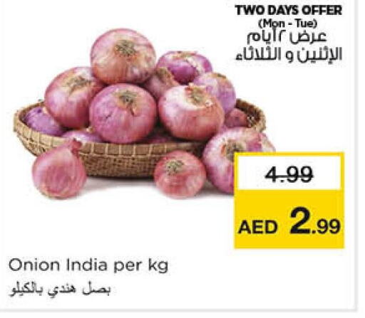  Onion  in نستو هايبرماركت in الإمارات العربية المتحدة , الامارات - الشارقة / عجمان