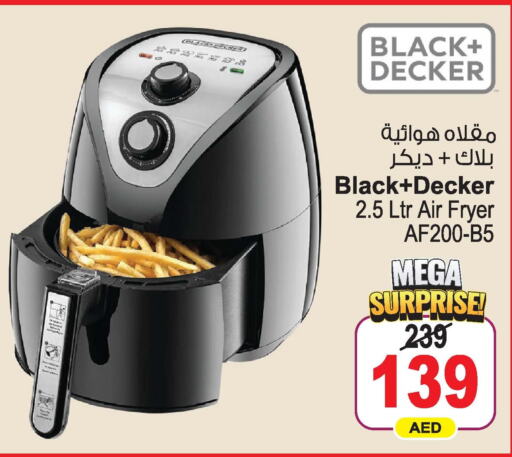 BLACK+DECKER Air Fryer  in أنصار جاليري in الإمارات العربية المتحدة , الامارات - دبي