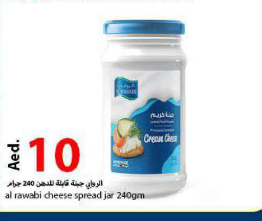  Cream Cheese  in  روابي ماركت عجمان in الإمارات العربية المتحدة , الامارات - الشارقة / عجمان