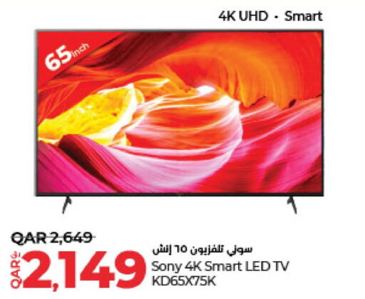 SONY Smart TV  in لولو هايبرماركت in قطر - الشحانية