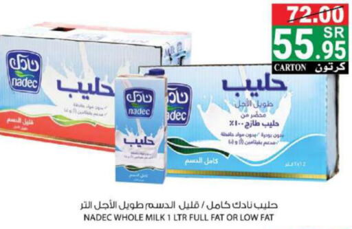 NADEC Long Life / UHT Milk  in House Care in KSA, Saudi Arabia, Saudi - Mecca