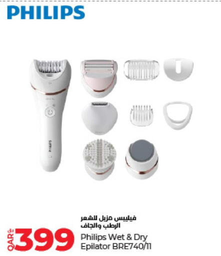 PHILIPS Remover / Trimmer / Shaver  in LuLu Hypermarket in Qatar - Umm Salal